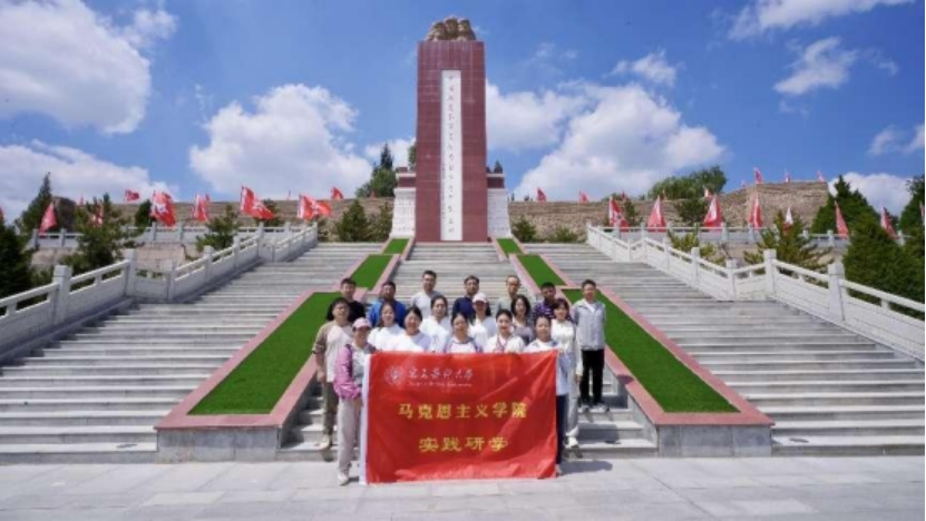 马克思主义学院组织召开学习贯彻党的二十届 三中全会精神交流研讨会